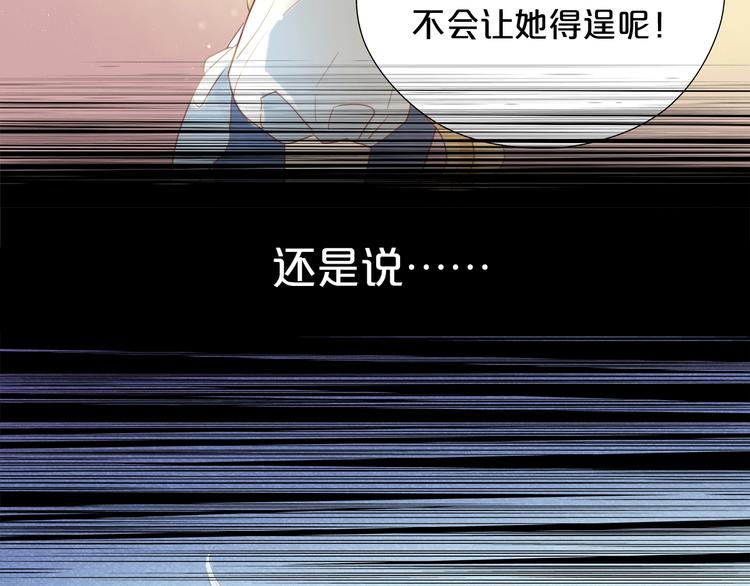 第12话 阴谋81