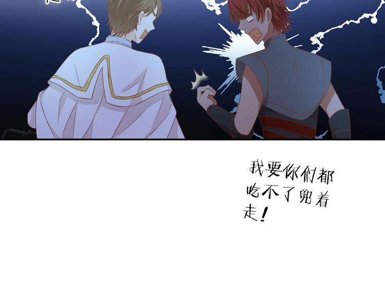 第73话 不能放开你35