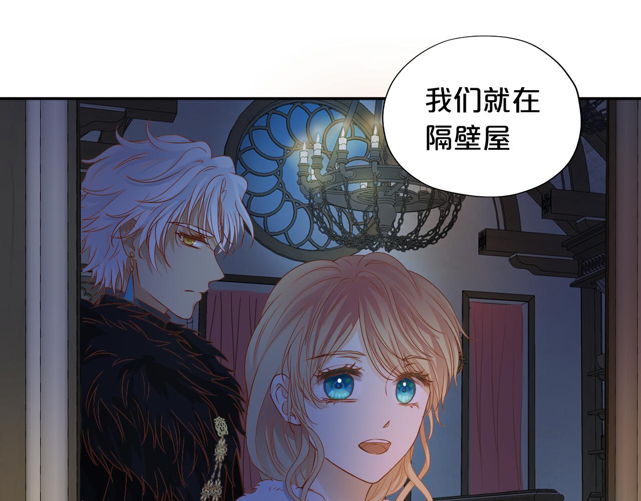 第120话 雪夜，不眠7