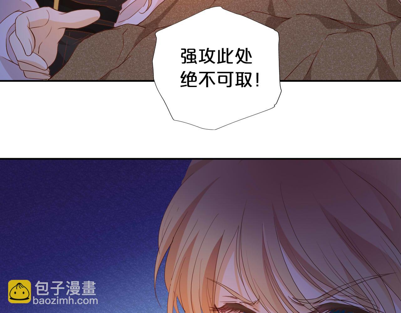第136话 执子之手86