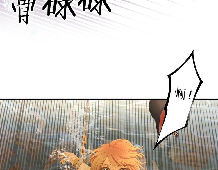 第54话 危情牢狱68
