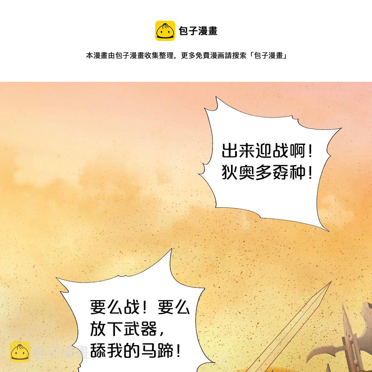 第152话 仲夏夜之宴0