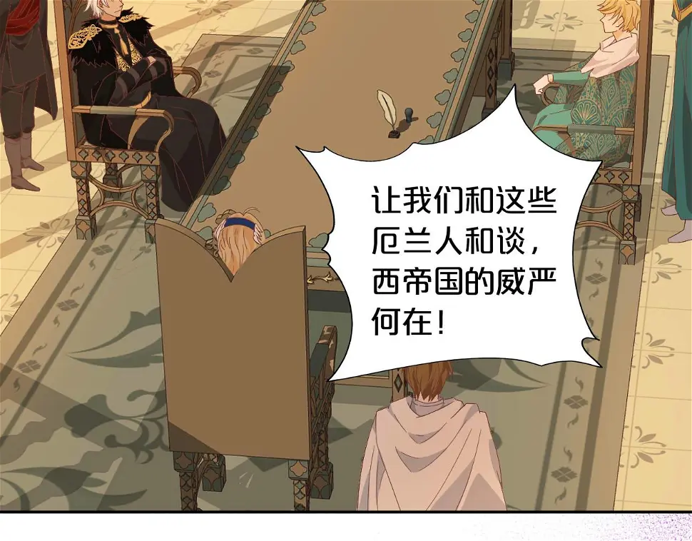 第159话 护妻狂魔41