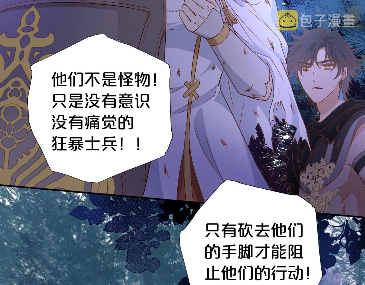 第134话 死神男友87