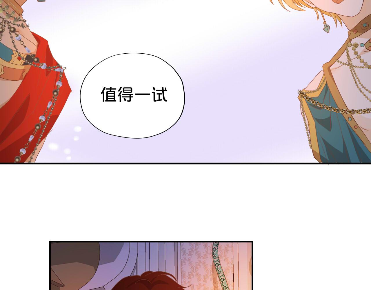第148话 羞耻的滑稽戏41