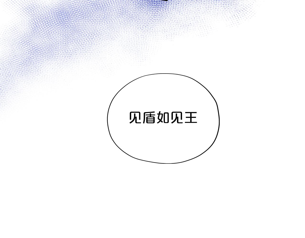 第146话 公主归来42