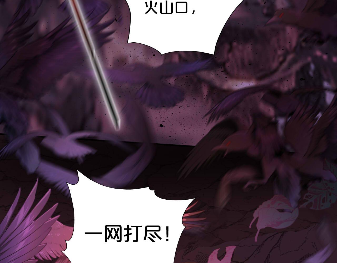 第140话 勇气之炎，永燃4