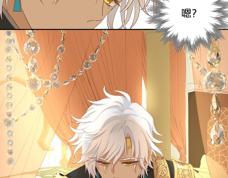 第81话 爱的囚徒53