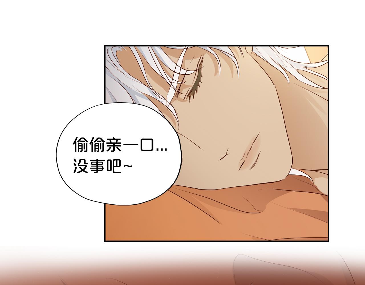 第114话 于爱焰之中107
