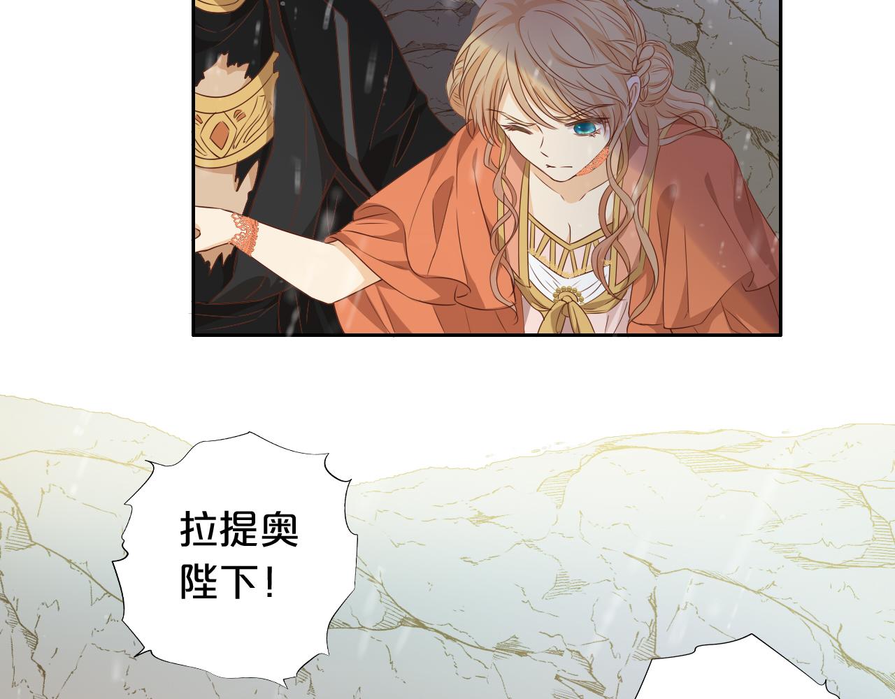 第110话 绝妙的合作87