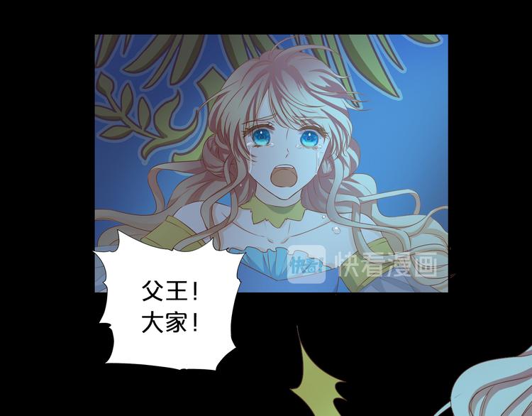 第81话 爱的囚徒40