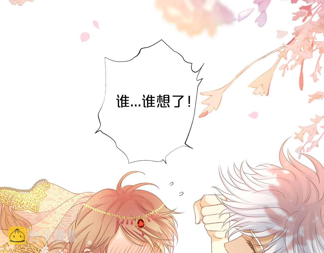 第116话 藏不住的视线65