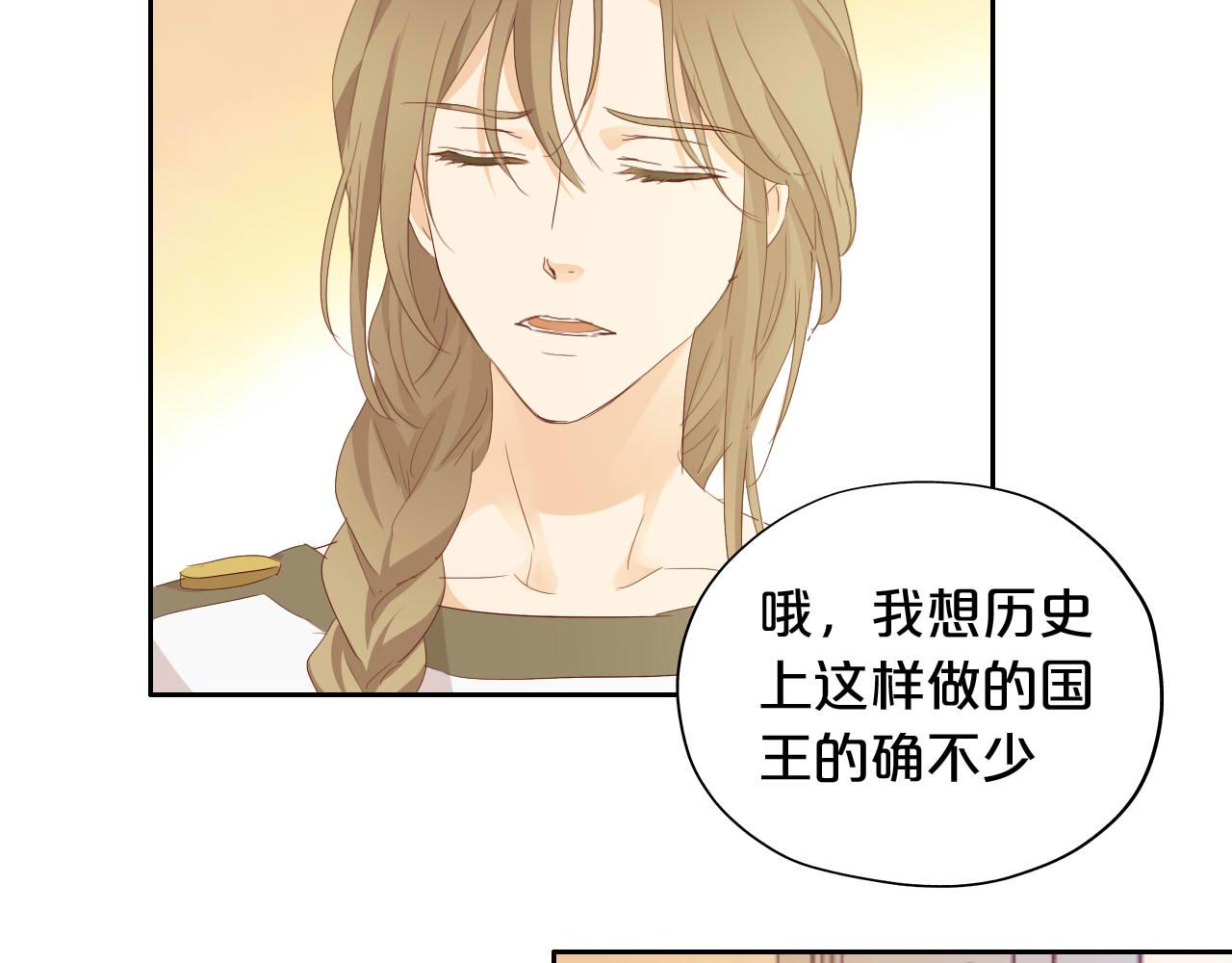 第151话 不能是我吗…64