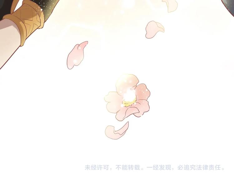 第1话 我要你做我仆人！169