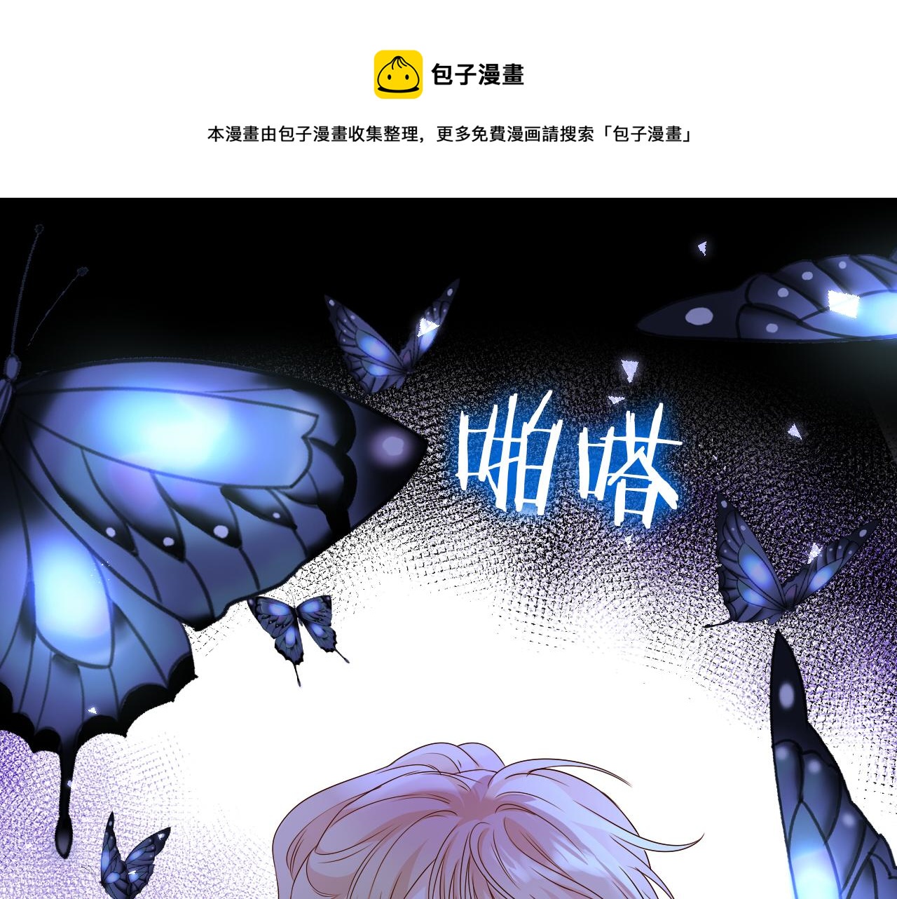 第124话 献给哈迪斯0