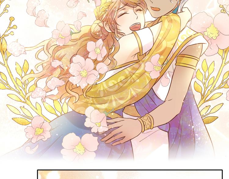 第83话 恋爱博弈36