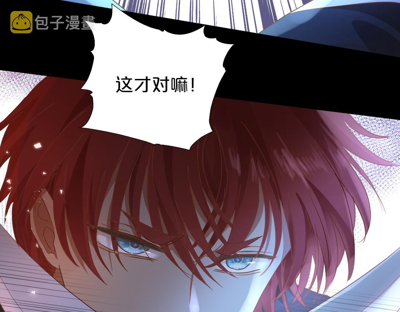 第127话 奇怪的黑发男子47