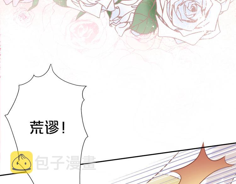 第14话 宣示主权80