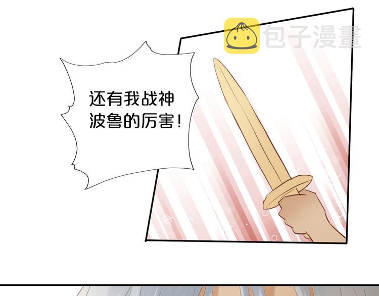 第28话 软肋38