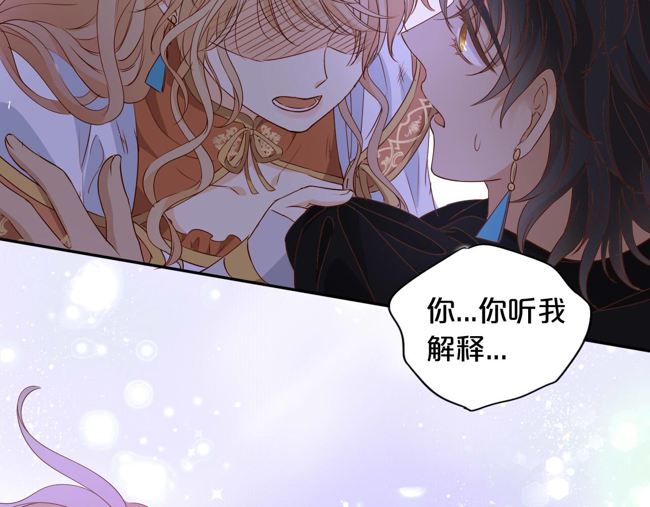 第134话 死神男友81
