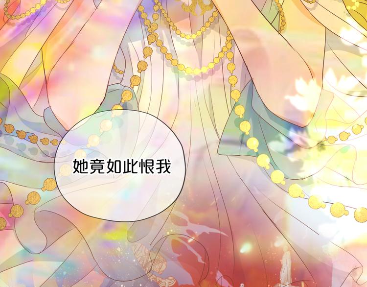 第50话 掉马危机？！105
