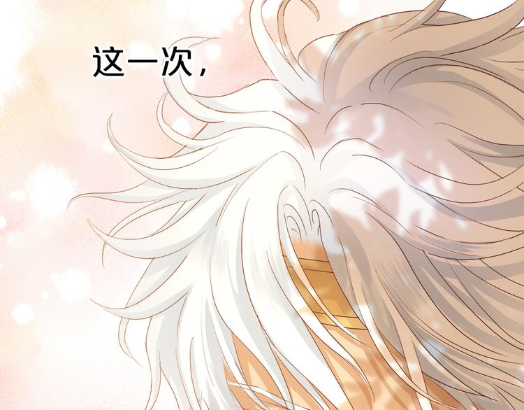 第80话 你是我的！112