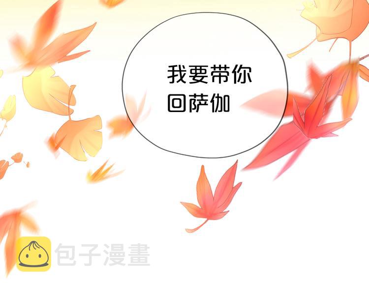 第80话 你是我的！59