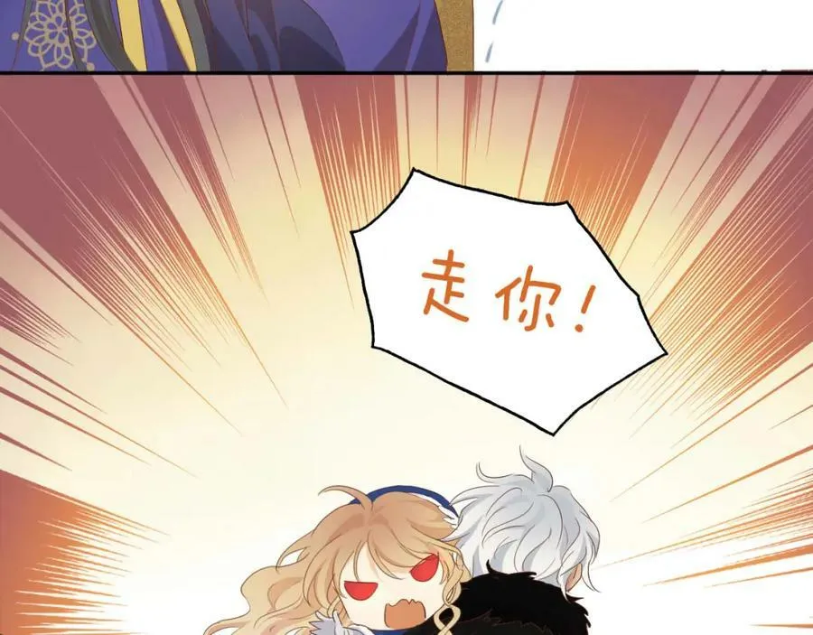 第164话 老师的真意？31