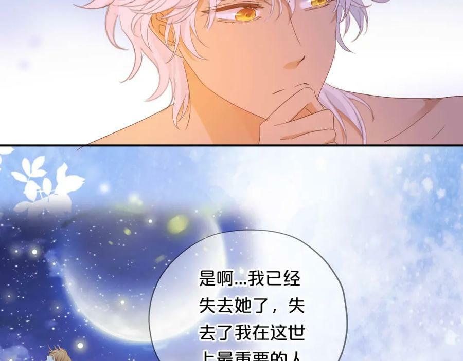 第172话 秘蜜拷问82