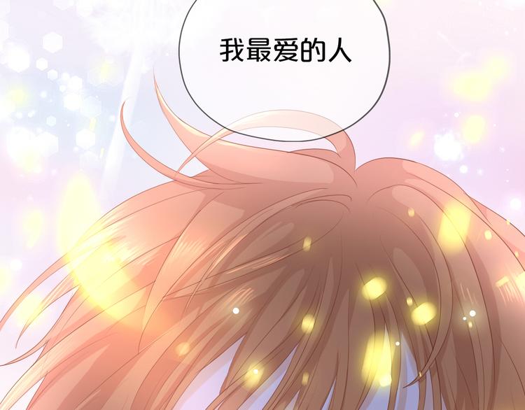 第51话 忏悔的告白27