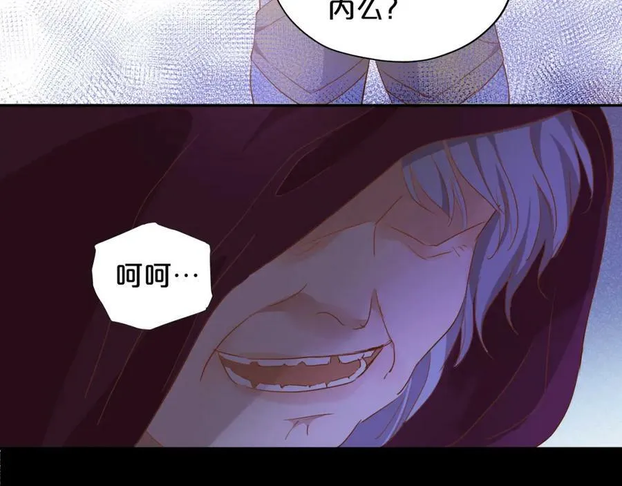 第129话 禁忌的秘术30