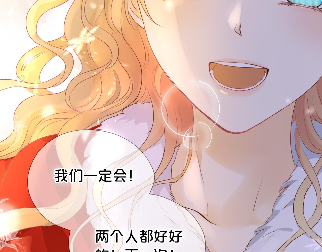 第121话 此情可待108