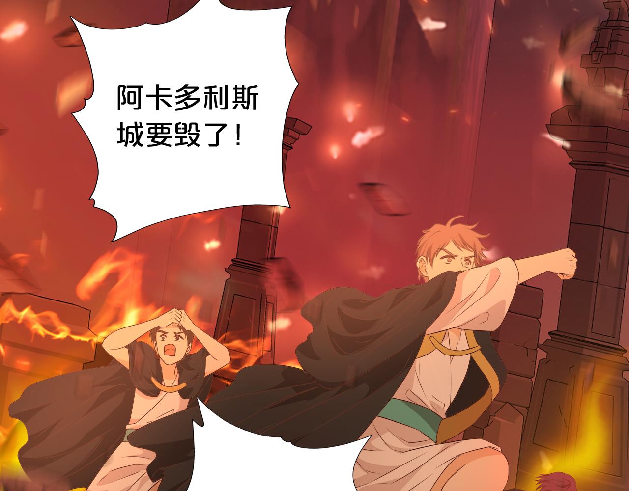 第103话 好想对你说…1
