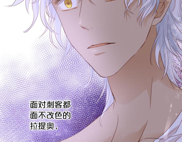 第95话 交给我104