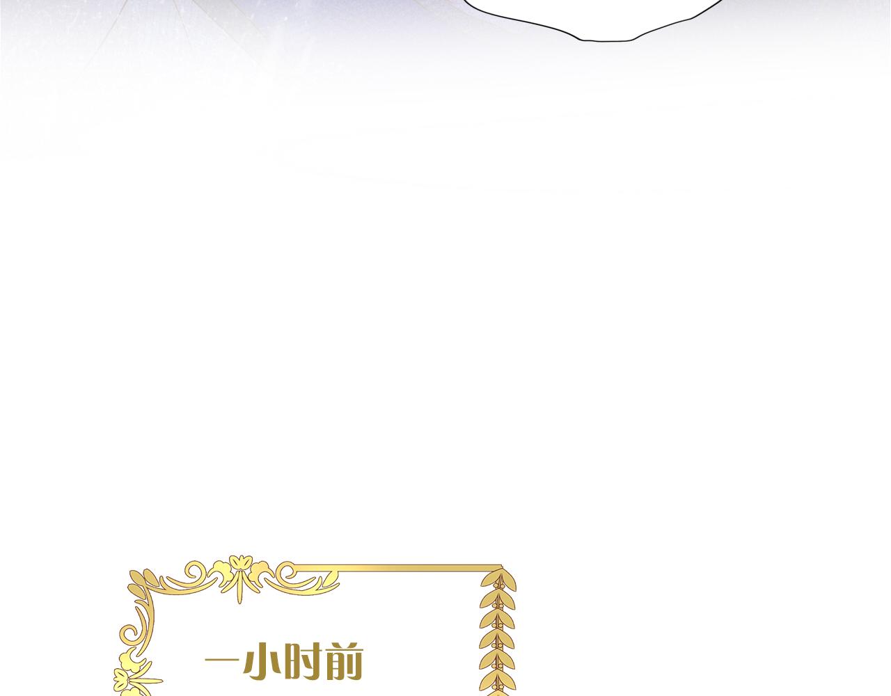 第130话 他的声音？24