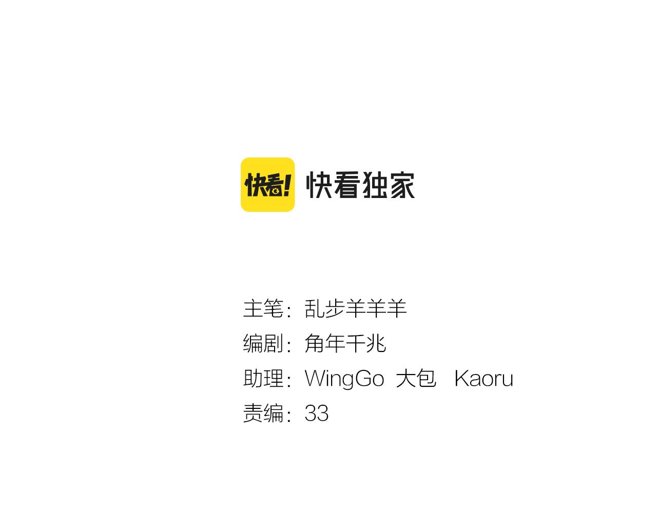 第138话 得不到的男人7