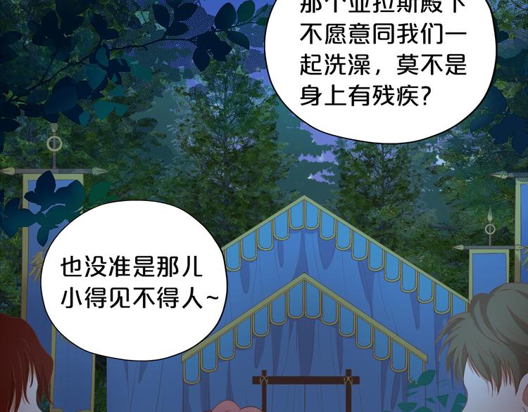 第69话 太执着10