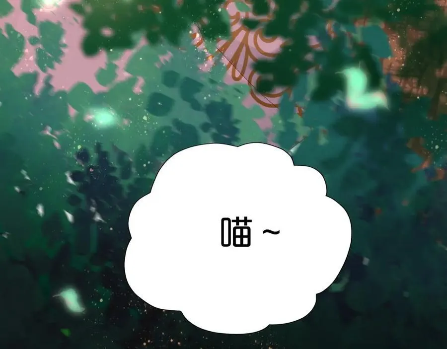 特别篇二01 蛮王与公主之梦50