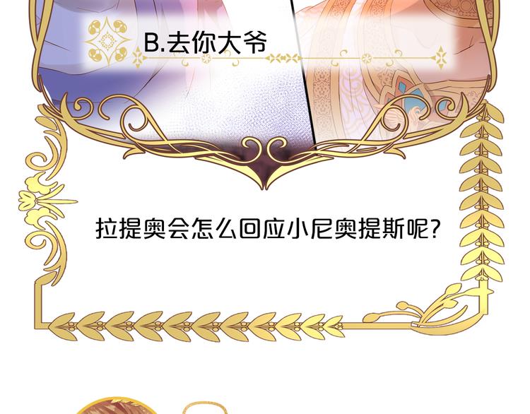 第69话 太执着96