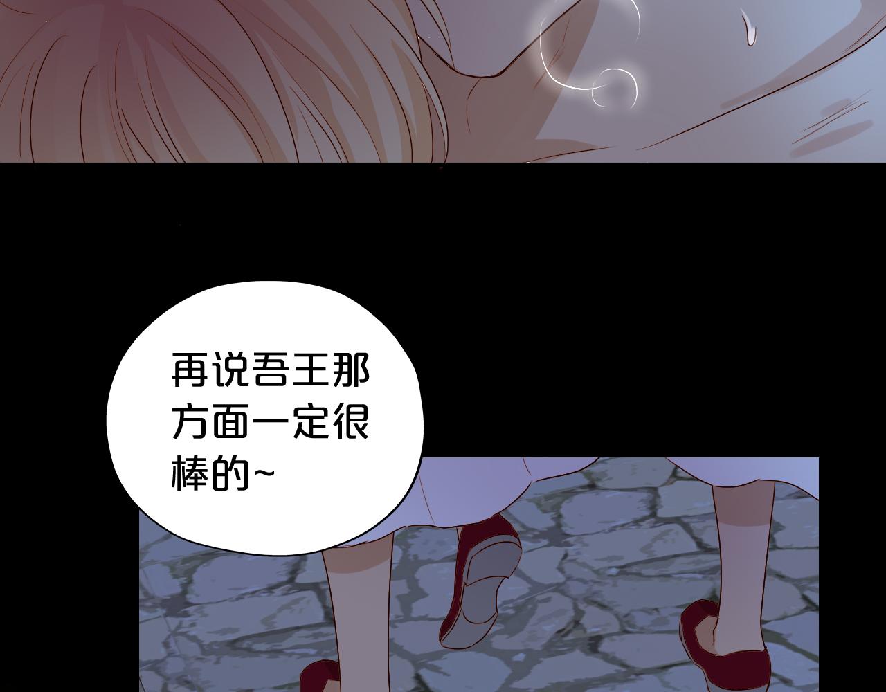 第114话 于爱焰之中29