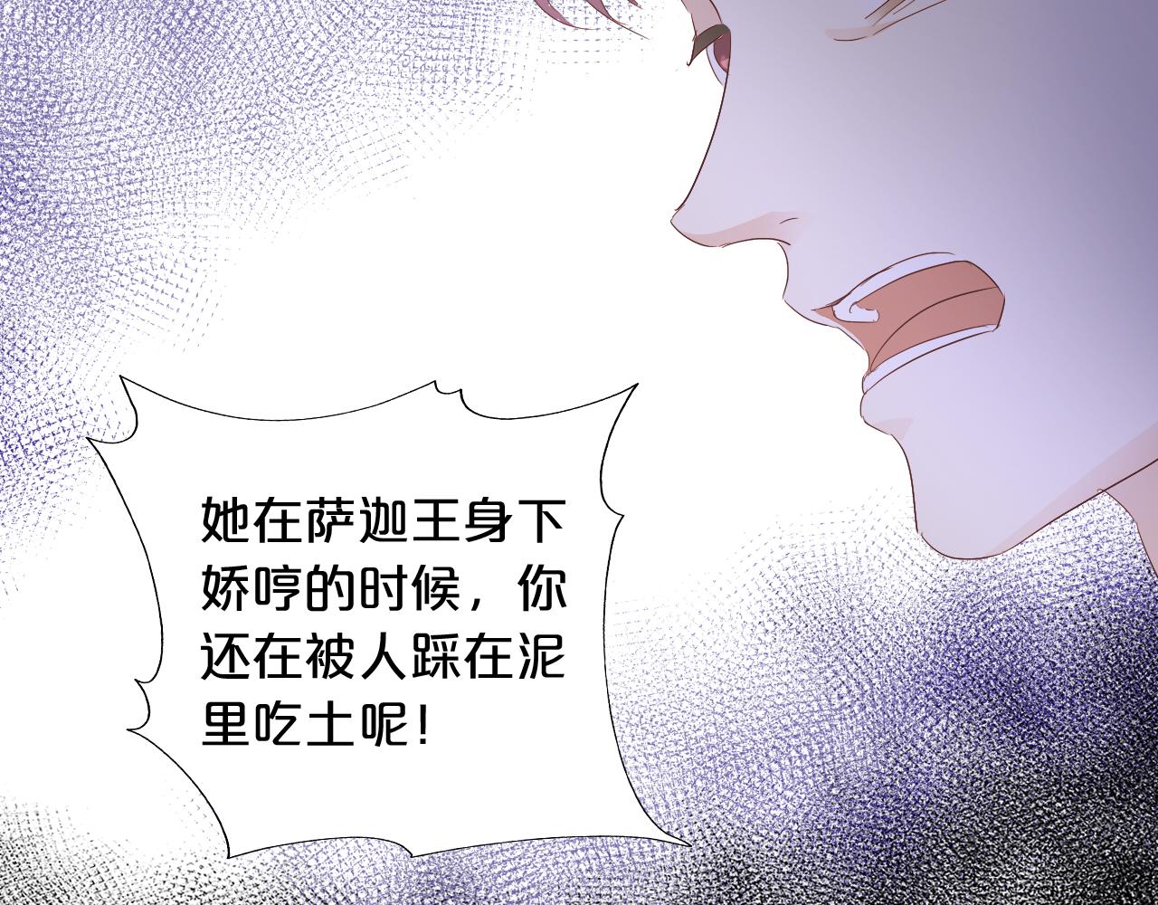 第147话 非分之想111