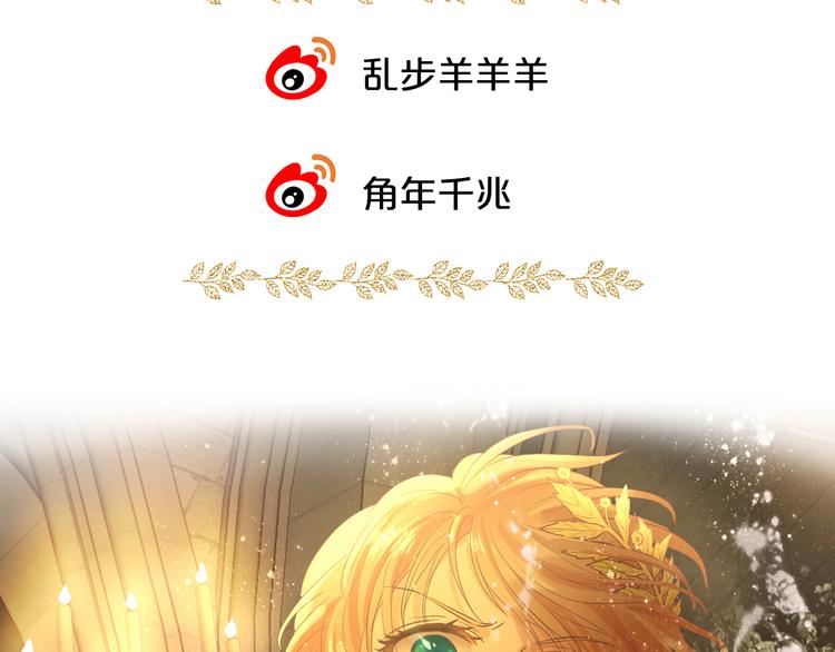 第54话 危情牢狱97