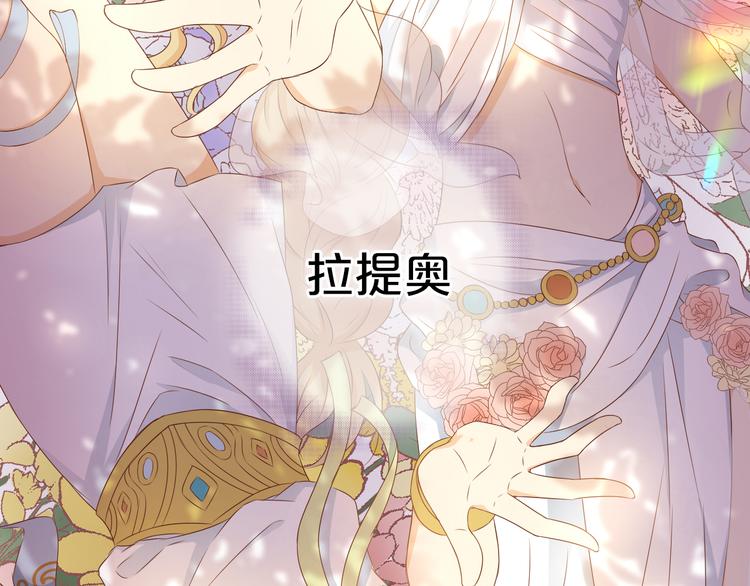 第74话 甜蜜迷境103