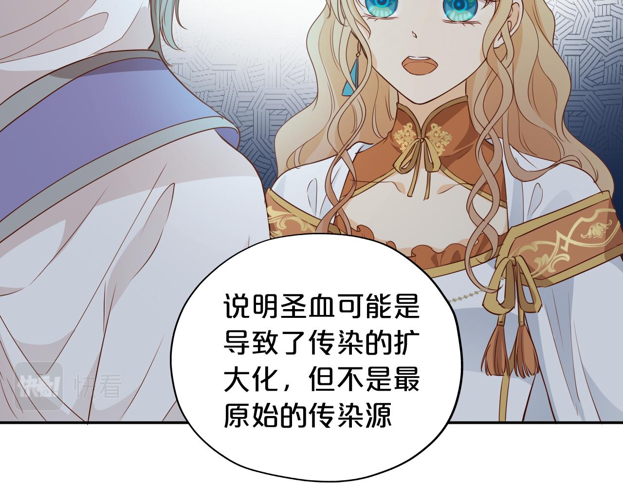 第130话 他的声音？27