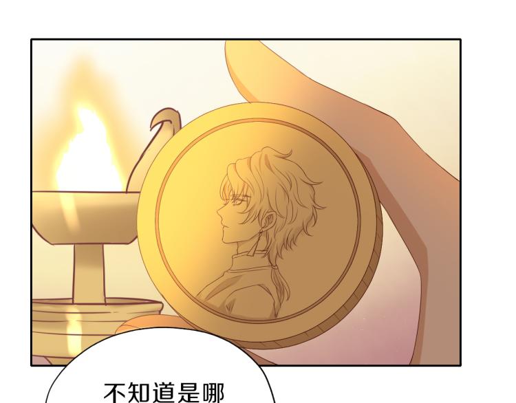 第93话 酒神的新娘74