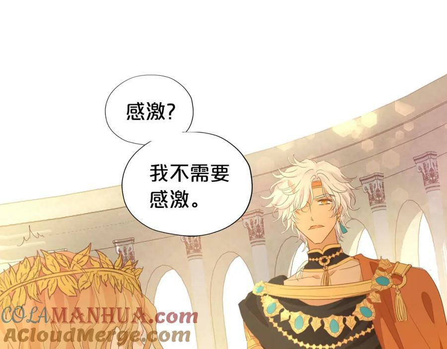 第174话 广场上的英雄100