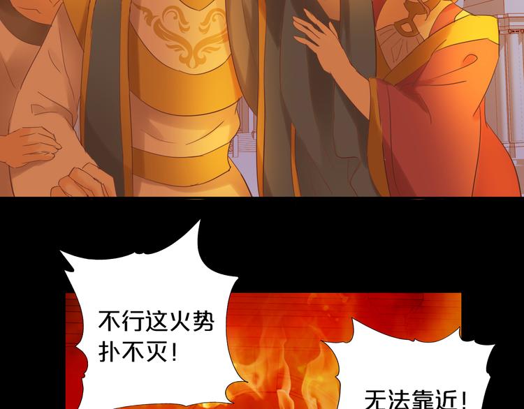 第34话 复仇之火117