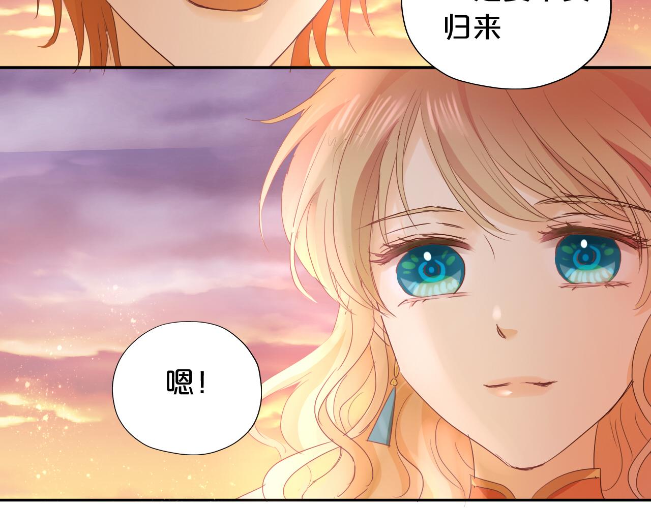 第130话 他的声音？67