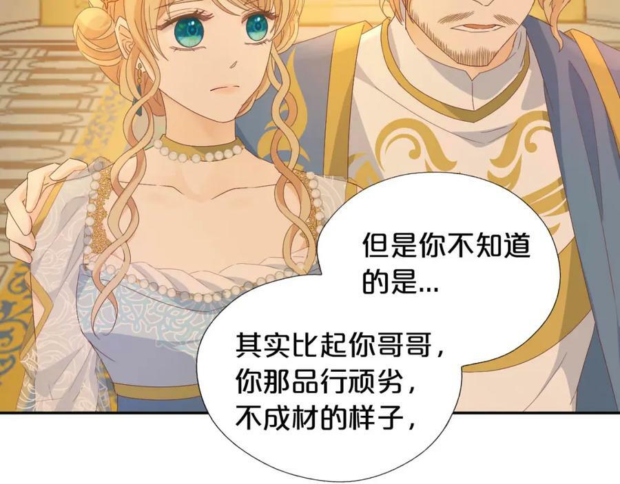 第176话 放弃他54