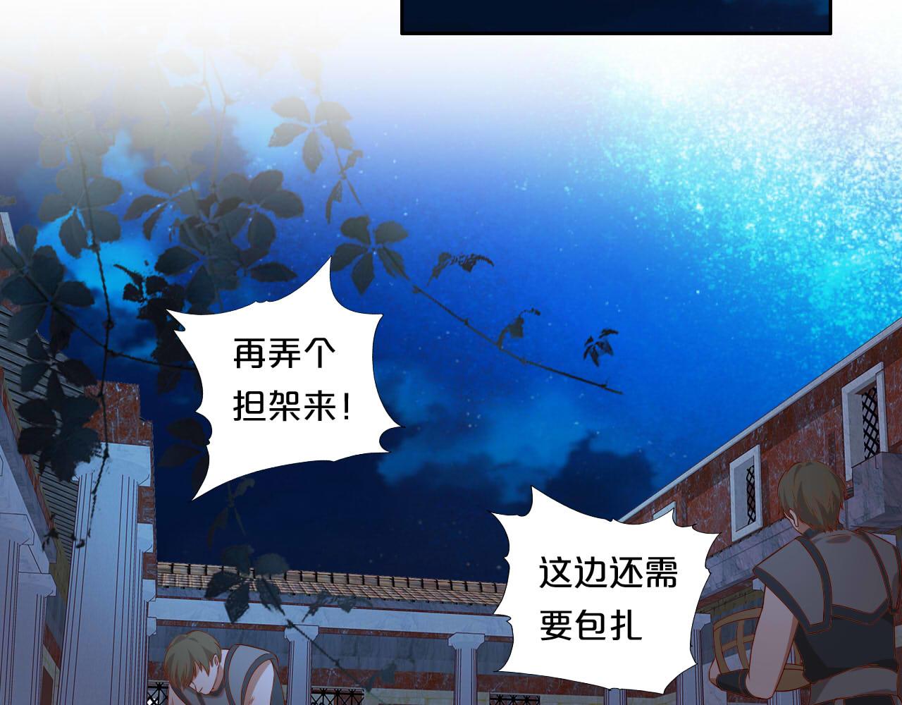 第135话 答应我31